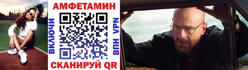 Амфетамин VHQ  Козловка 
