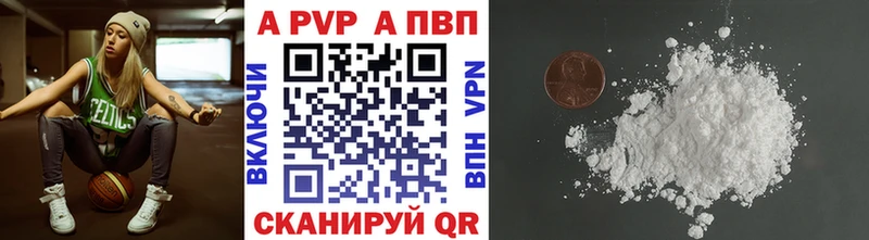 Alfa_PVP VHQ  Козловка 