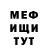 МЕТАДОН мёд Tecci