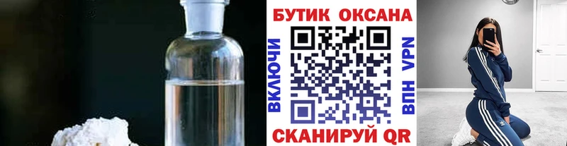 Бутират 1.4BDO  Козловка 