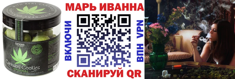 Печенье с ТГК конопля  Козловка 