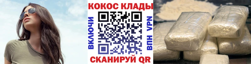 Cocaine Columbia MEGA ССЫЛКА Козловка как найти закладки
