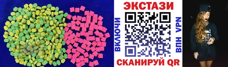 Ecstasy бентли  Козловка 