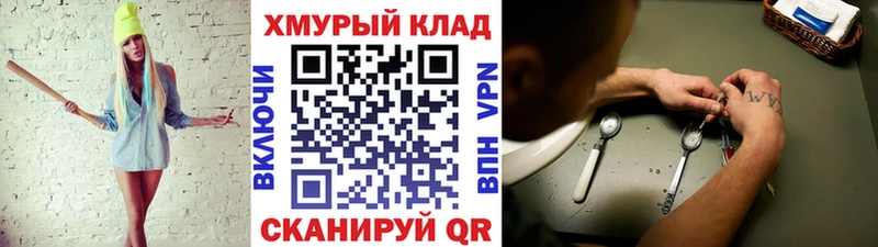 ГЕРОИН Heroin  Козловка 