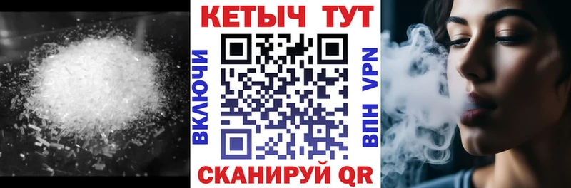 хочу   Козловка  КЕТАМИН VHQ 