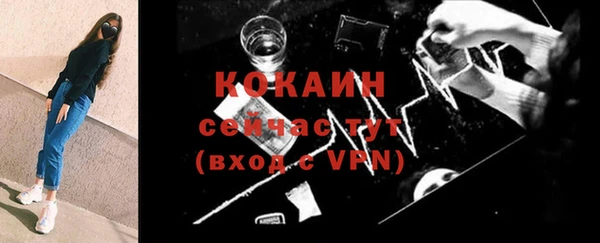 COCAINE Алзамай