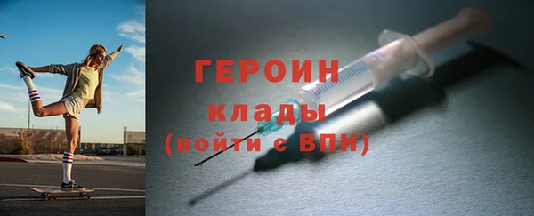 2c-b Алексин