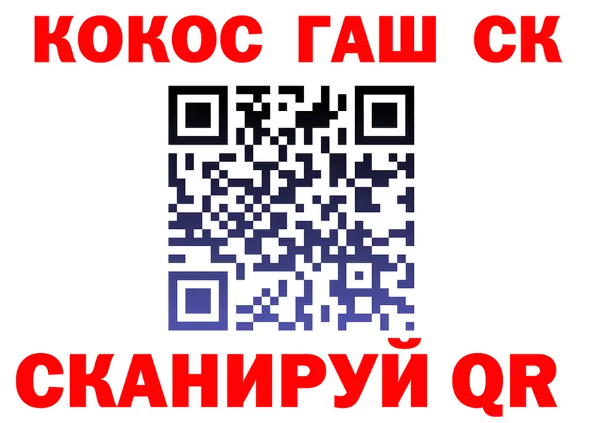 COCAIN 97% маркетплейс площадка кракен Козловка