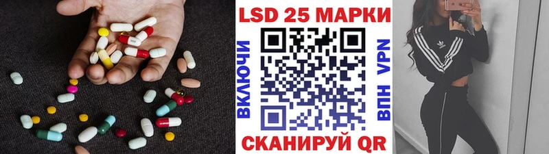 Лсд 25 экстази кислота Козловка