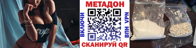 цена наркотик  Козловка  МЕТАДОН белоснежный 